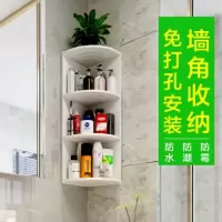 卫生间浴室置物架壁挂洗手间厕所三角架子免打孔洗漱台角架吸壁式