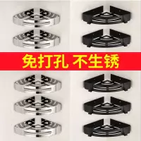 免打孔304不锈钢浴室三角架卫生间厨房置物架收纳墙角架子壁挂式