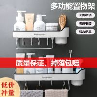 免打孔卫生间置物架多功能壁挂式浴室收纳架挂墙毛巾架三角架