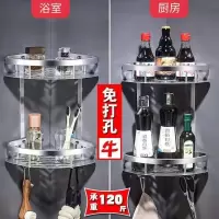 免打孔浴室卫生间置物架三角架壁挂洗手间太空铝厨房置物架