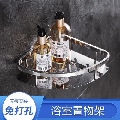 sus304不锈钢免打孔加厚三角架方形置物架角蓝浴室脚架厕所洗手间