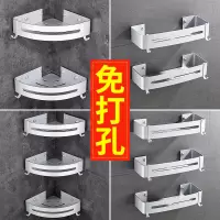 浴室置物架太空铝卫生间三角架高档全包宽边壁挂洗漱台角篮墙角