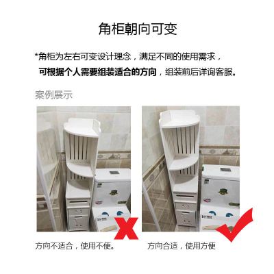 卫生间置物架厕所转角架浴室收纳架落地免打孔防水马桶坐便器边柜