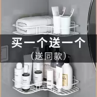 浴室厕所卫生间置物架免打孔厨房洗手间三角架收纳架