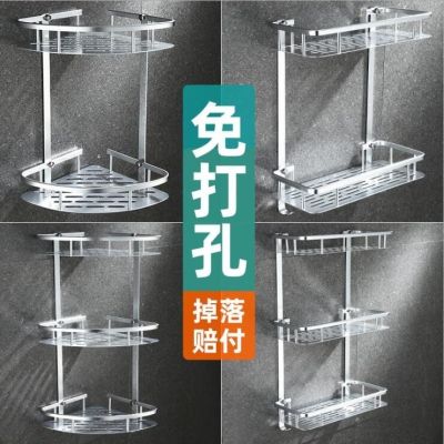 浴室卫生间厨房免打孔置物架三角架厕所洗手间太空铝挂件收纳壁挂