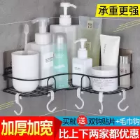 免打孔卫生间置物架厕所浴室神器壁挂架洗手间收纳架洗漱台三角架