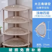 浴室置物架卫生间收纳架洗手洗澡间脸盆架厕所三角架落地塑料架子