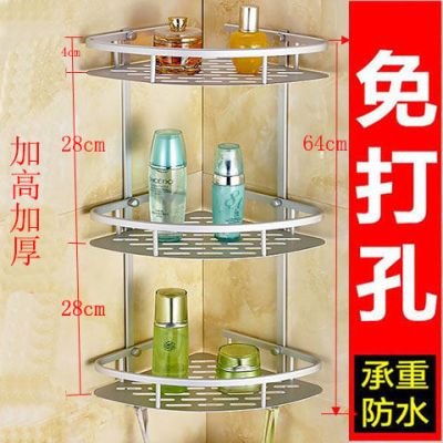 卫生间置浴室物架免打孔太空铝厨房收纳架洗手间角架卫浴五金挂件