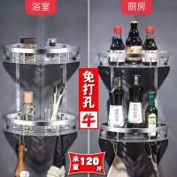 免打孔洗澡间浴室置物架三层淋浴房卫生间双层壁挂太空铝三角架