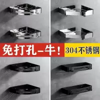 304不锈钢浴室置物架免打孔壁挂卫生间转角架洗澡洗手间三角收纳