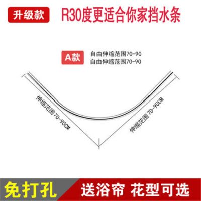 浴帘套装免打孔弧形l型轨道浴帘杆浴室隔断帘浴室窗帘门帘淋浴房|百搭大方格[送挂钩] [免打孔]加粗A款