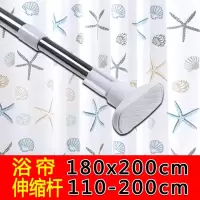 欧式简约浴帘防水帘防霉浴室挂帘加厚淋浴布卫生间窗帘浴帘杆套装|宽180X高200送2m杆+挂环