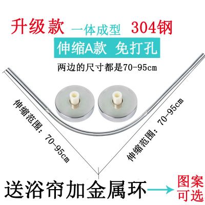 浴帘套装浴帘布隔断窗帘卫生间防水帘子弧形免打孔伸缩浴帘杆套装|免打孔A款（304不锈钢） 小碎花（EVA）