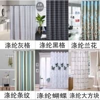 简易淋浴房挡水条弧形浴帘杆免打孔浴室隔断帘加厚防水浴|免打孔/打孔两用(套装)加厚涤纶选项 杆90X90+浴帘+挡水条