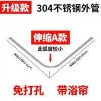 浴帘杆免打孔弧形套装卫生间转角l形窗帘杆浴室u型送挂钩伸缩杆|大方格 免打孔小UB款