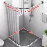 磁性浴帘套装免打孔弧形浴帘杆卫生间浴室隔断帘加厚防水布淋浴房|伸缩A+95*95磁性挡水+磁浴帘+金属环 免打孔打孔两用