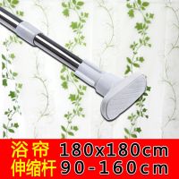 浴帘防水防霉不透明洗澡帘浴帘杆套装窗帘隔断帘阳台防雨帘|清新绿蔓 宽180X高200cm送2m杆+挂环