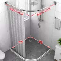 磁性浴帘套装免打孔弧形浴帘杆卫生间浴室隔断帘加厚防水布淋浴房|伸缩A+75*95磁性挡水+磁浴帘+金属环 免打孔打孔两用