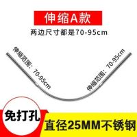 浴帘杆套装弧形伸缩杆免打孔浴帘u型l型浴帘杆加厚浴帘防水淋浴房|不带浴帘 免打孔U型90*90*90