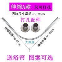 浴帘套装浴帘布隔断窗帘卫生间防水帘子弧形免打孔伸缩浴帘杆套装|打孔A款(304不锈钢) 海盗船(涤纶)