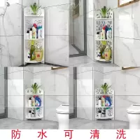 浴室卫生间转角架洗手间落地置物架厕所卫浴间三角架洗漱台收纳架