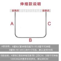 免打孔u型浴帘杆套装伸缩杆浴室卫生间挂帘淋浴房防水防霉隔断帘|免打孔U型伸缩A款 小白格(peva)