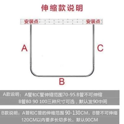 免打孔u型浴帘杆套装伸缩杆浴室卫生间挂帘淋浴房防水防霉隔断帘|免打孔U型伸缩B款 大方格(加厚涤纶)