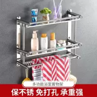 浴室置物架免打孔不锈钢洗手间卫生间毛巾架厕所洗漱台卫浴壁挂件