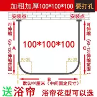 免打孔u型浴帘杆套装伸缩淋浴杆浴室挂帘弧形杆淋浴房防水隔断帘|打孔安装U型100*100*100 大方格(防水加厚涤纶)