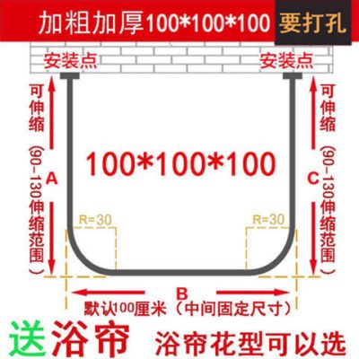 免打孔u型浴帘杆套装伸缩淋浴杆浴室挂帘弧形杆淋浴房防水隔断帘|打孔安装U型100*100*100 (不要浴帘)