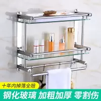 特厚不锈钢毛巾架卫生间浴室玻璃置物架卫浴壁挂厕所收纳架免打孔