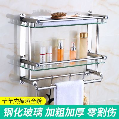 特厚不锈钢毛巾架卫生间浴室玻璃置物架卫浴壁挂厕所收纳架免打孔