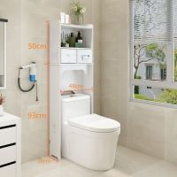 马桶边柜浴室置物架落地卫生间防水收纳柜储物柜卫浴厕所马桶边