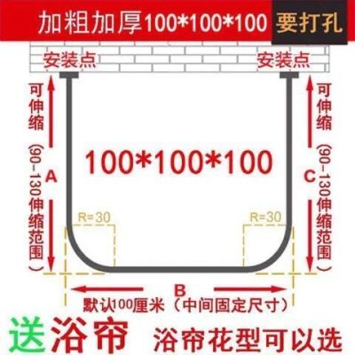 免打孔u型浴帘杆套装伸缩杆浴室卫生间挂帘淋浴房防水防霉隔断帘|打孔U型100*100*100 海洋(peva)