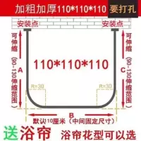 免打孔u型浴帘杆套装伸缩杆浴室卫生间挂帘淋浴房防水防霉隔断帘|打孔U型110*110*110 大方格(peva)