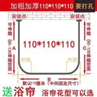 免打孔u型浴帘杆套装伸缩杆浴室卫生间挂帘淋浴房防水防霉隔断帘|打孔U型110*110*110 小白格(peva)