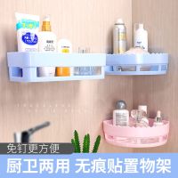浴室置物架免打孔厕所洗漱台卫浴毛巾架挂三角卫生间壁挂式收纳架