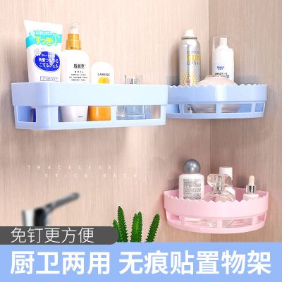 浴室置物架免打孔厕所洗漱台卫浴毛巾架挂三角卫生间壁挂式收纳架