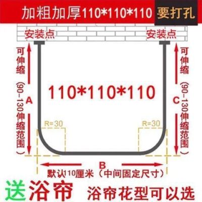 免打孔u型浴帘杆套装伸缩杆浴室卫生间挂帘淋浴房防水防霉隔断帘|打孔U型110*110*110 海洋(peva)