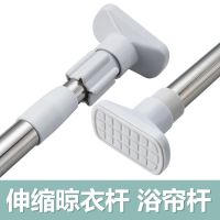 浴帘杆晾衣杆卫生间伸缩杆窗帘杆衣柜撑杆毛巾架|0.5-0.8米特价不送礼品