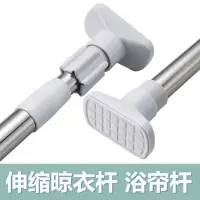 浴帘杆晾衣杆卫生间伸缩杆窗帘杆衣柜撑杆毛巾架|0.5-0.8米特价不送礼品
