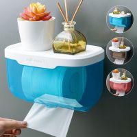 免打孔卫生间纸巾盒塑料卫浴厕所防水手纸卷纸抽纸盒置物架纸巾架