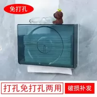 卫生间免打孔擦手纸盒酒店厕所壁挂式抽纸盒洗手间厨房纸巾盒纸架