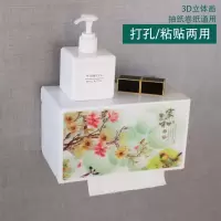 八种花型卫生间纸巾盒塑料厕所浴室厕纸盒防水手纸盒创意卷纸架