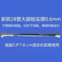 窗帘杆免打孔伸缩晾衣杆卫生间毛巾杆浴帘杆阳台晾被挂衣杆撑杆子|加厚28mm管径170-320cm