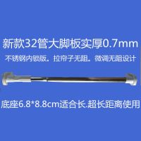 窗帘杆免打孔伸缩晾衣杆卫生间毛巾杆浴帘杆阳台晾被挂衣杆撑杆子|32mm管径170-320cm