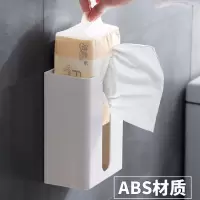 卫生间纸巾盒厕所纸巾盒厕所抽纸纸巾盒厕纸盒厨房纸巾架客厅家用