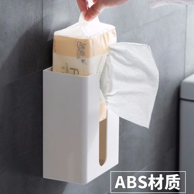 卫生间纸巾盒厕所纸巾盒厕所抽纸纸巾盒厕纸盒厨房纸巾架客厅家用