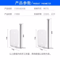 不锈钢厨房纸巾架纸巾筒置物架厕所免打孔卷纸架 卫生间卫生纸架