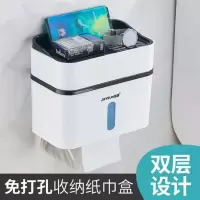 高档收纳免打孔纸巾架卫生间塑料抽纸卷纸厕纸架防水多功能纸巾盒